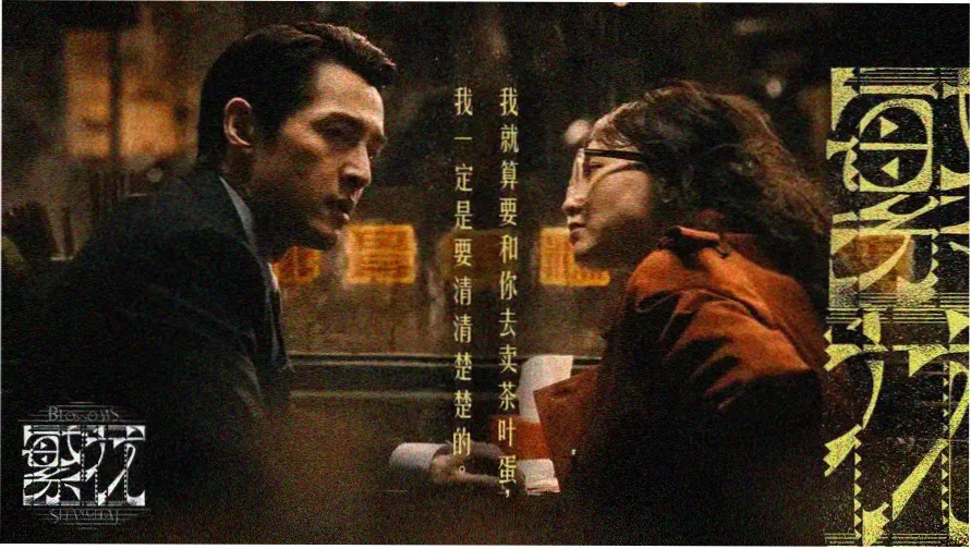 热血动漫观测站本周主视觉：三名少年在崩塌的竞技场上并肩向前