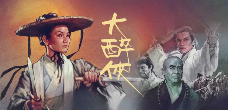 热血动漫决战场景：能量冲击波沿地面扩散