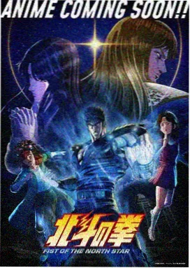 热血动漫作品《铁砂纪元》主视觉海报