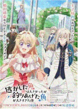 热血动漫作品《深潮回响》主视觉海报