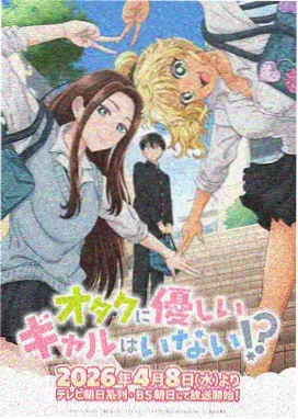 热血动漫觉醒系作品《双生逆流》主视觉