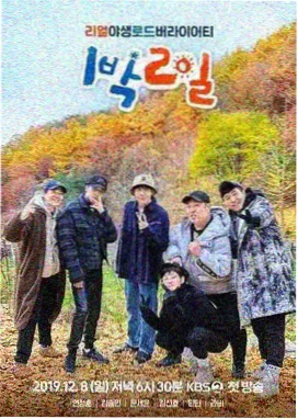 热血动漫声优对谈配图：录音棚场景
